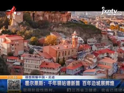 都市现场·午间版20210626
