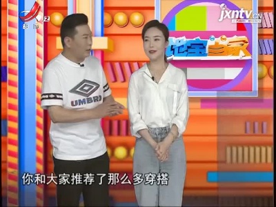 时尚流行风——旗袍上身 好身材秀出来