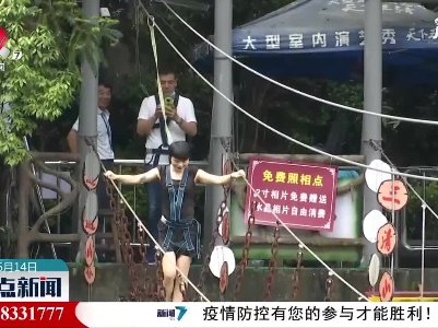 【端午那些事儿】上饶：活动精彩纷呈 游客乐享其中