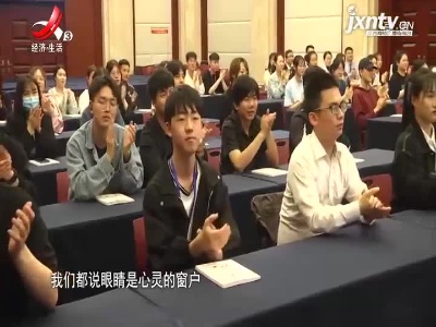 天天健康20210630