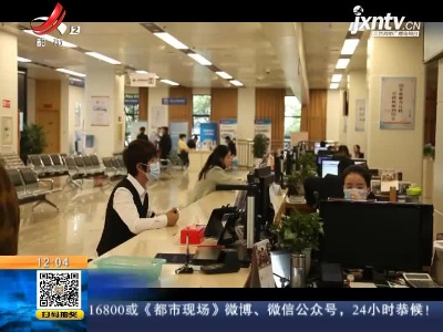 都市60分20210607