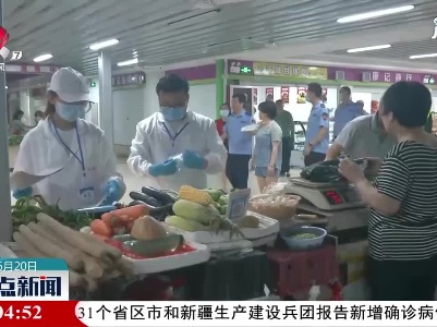 【学党史 开新局】新余：市场监管部门开展“你送我检”活动