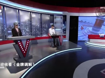 结婚二十年 妻子直言在隐忍中度过