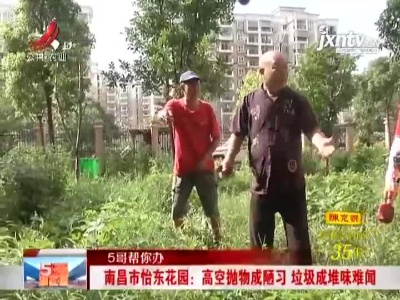 五哥帮忙团20210625