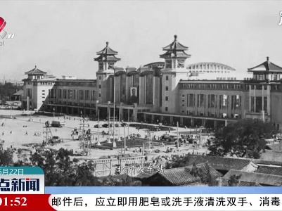 【红色百宝 奋斗百年】这封借调函见证十大建筑的奇迹