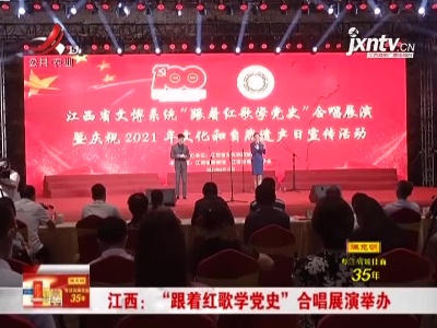 新闻晚高峰20210611