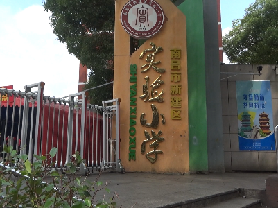 欢庆六一 这群孩子high翻全场