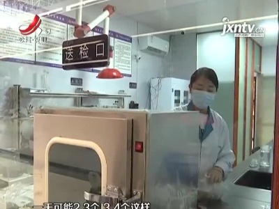 南昌：免费食品检测室再升级 守护“舌尖上的安全”