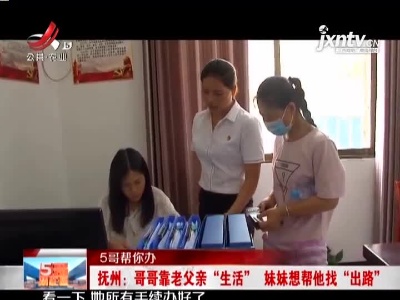 五哥帮忙团20210621