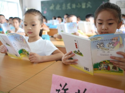南昌湾里公布2021年小学、初中学校招生学区范围