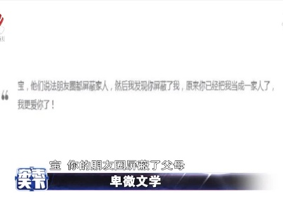 卑微文学