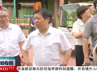 孙菊生调研特种设备安全工作