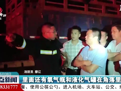 新余：砖厂突发大火 消防紧急救援