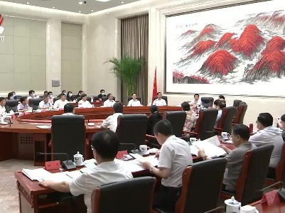 省委人才工作领导小组会议召开