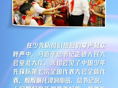 联播+ | 习爷爷来了！
