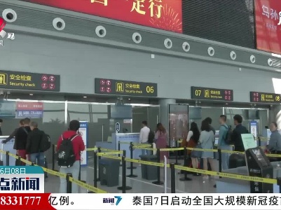 外防输入 端午期间江西加强重点场所管理