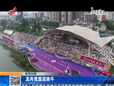 都市60分20210613