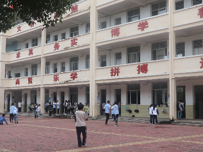 瑞金市叶坪初中：传承红色基因 发扬优良传统