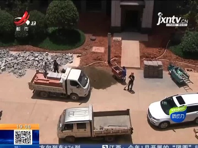 【都市消费调查】宜春靖安：“恒科首府”还在施工 就通知业主收房？