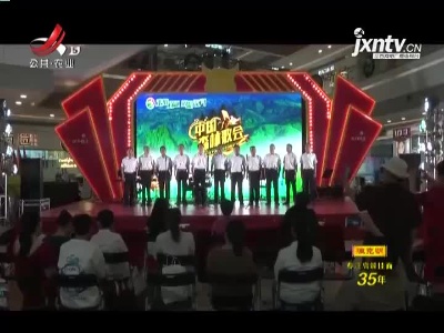 新闻晚高峰20210623