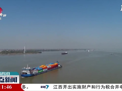 九江港：智慧化助推运能提升