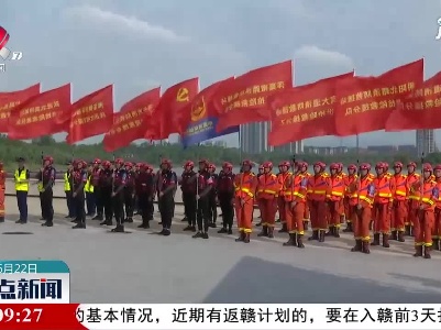 萍乡：开展抗洪抢险演练 水上救援专业队亮相