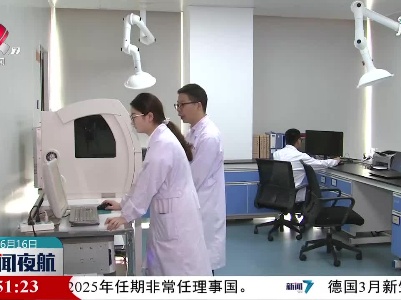 江西：一省级重大科技研发专项取得重要进展