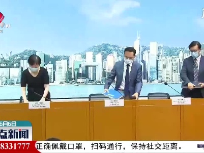 香港新增1例新冠肺炎本地确诊病例 携带变种病毒株