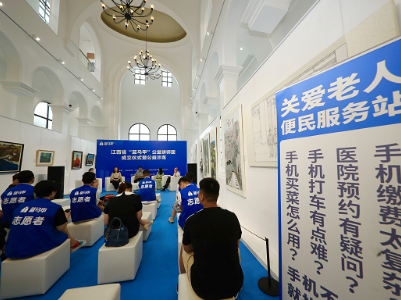 江西“蓝马甲”公益讲师团在昌成立 将深入百家社区助老