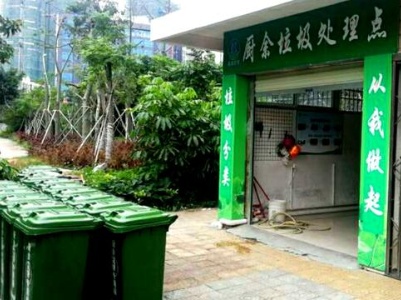 南昌蛤蟆街“夜市一条街”启用厨余垃圾处理点
