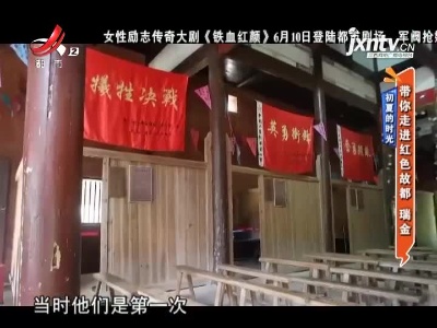 地宝当家20210608