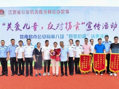 ​【我为群众办实事】分离34年，跨越千里终团聚