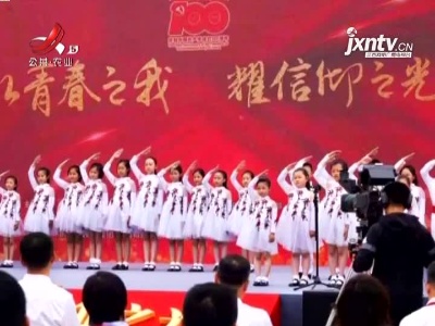 新闻晚高峰20210601