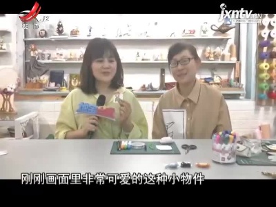 地宝当家20210615