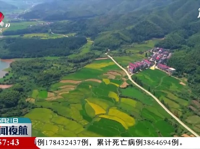 江西第二批“美丽宜居示范县”出炉