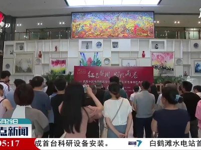 【庆祝建党100周年】黎川举行红色油画作品展