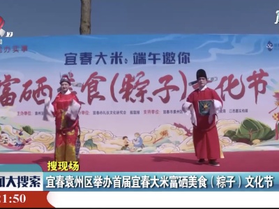 新闻大搜索20210606