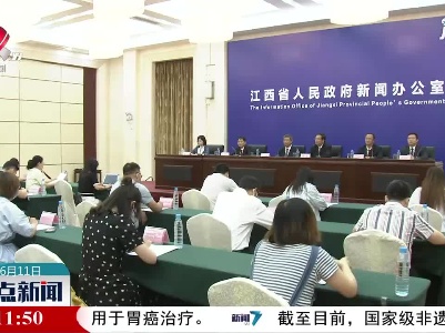 整点新闻20210611 12:00