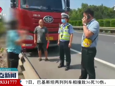 江西：怀疑自己被绑架 乘客居然在高速上跳车