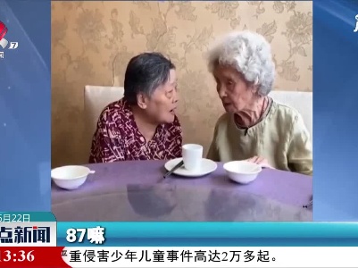 四川：答非所问 这一幕太可爱
