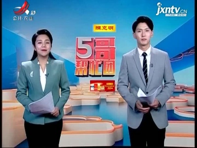 【5哥帮你办】九江：小区消防通道被侵占 5哥帮忙来“清障”