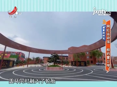 地宝当家20210628