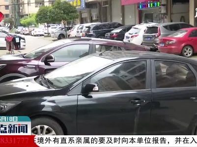 上饶：车窗被砸 民警追回损失
