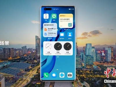 鸿蒙手机来了，能否与安卓、iOS三足鼎立？