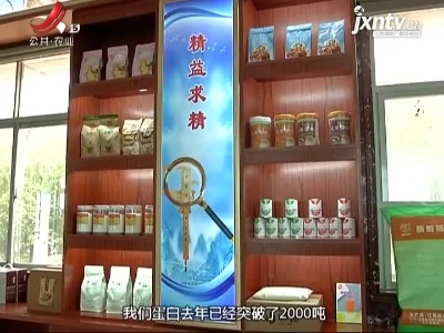 三农要闻20210623