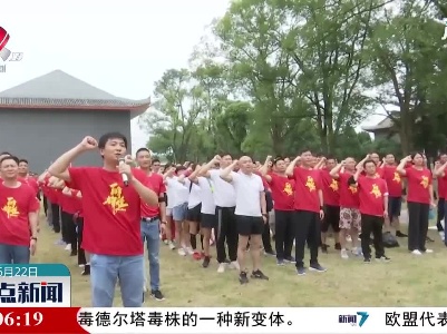 【庆祝建党100周年】新余：百年征程再回眸 重走红色征程路