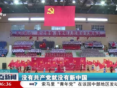 【庆祝建党100周年】会昌：最美祝福送给党