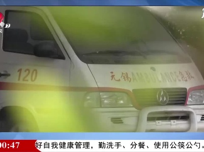 【红色百宝 奋斗百年】这辆救护车，为何是国家一级文物？
