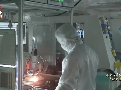 【奋斗百年路 启航新征程·今日江西】鹰潭：敢为人先 奋力建设数字经济发展新高地