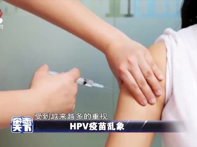疫苗早一点接种 就多一份保护